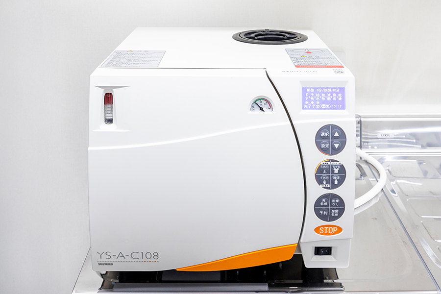 洗浄消毒機