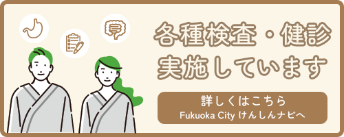 Fukuoka City