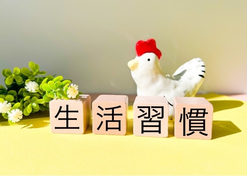 生活習慣病の基本を知っておこう！予防と治療の第一歩