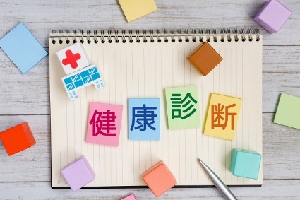 健康診断って何をするの？初めての方にもわかる基本ガイド