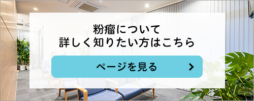 バナー