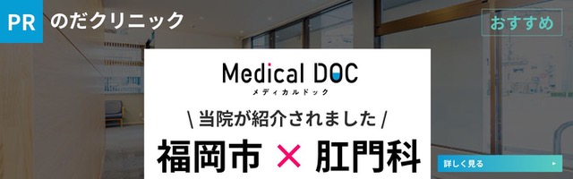 バナー